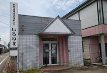 地域包括支援センターしろね北 の社会福祉士（地域包括） 求人_イメージ画像