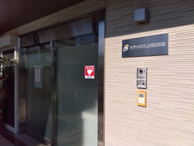 ケアハウス上石神井北 のイメージ画像