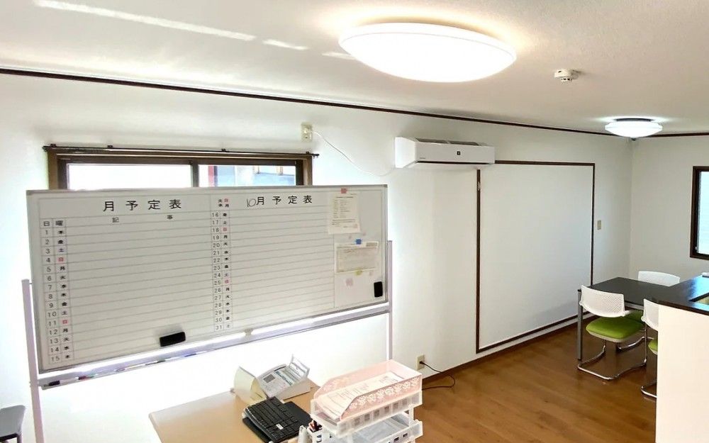 わおん長崎の求人画像