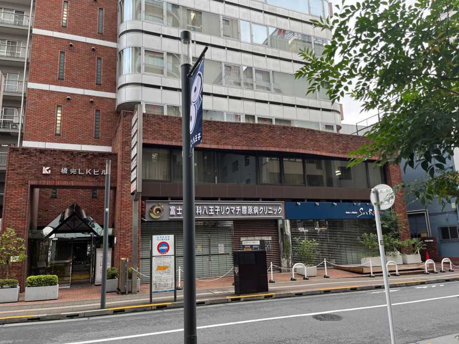 スタジオてくてく八王子 のサービス管理責任者 求人_イメージ画像