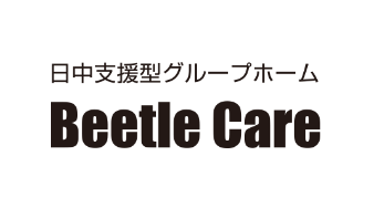 グループホームビートルケア四日市宮東町 のイメージ画像