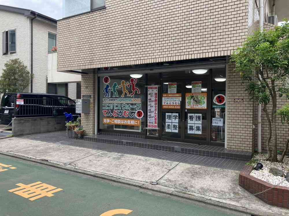 コンパスウォークてんとうむし のイメージ画像