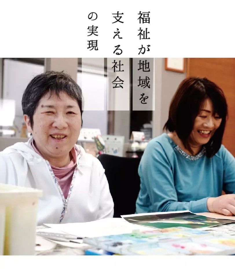 リハスワーク取手 のイメージ画像