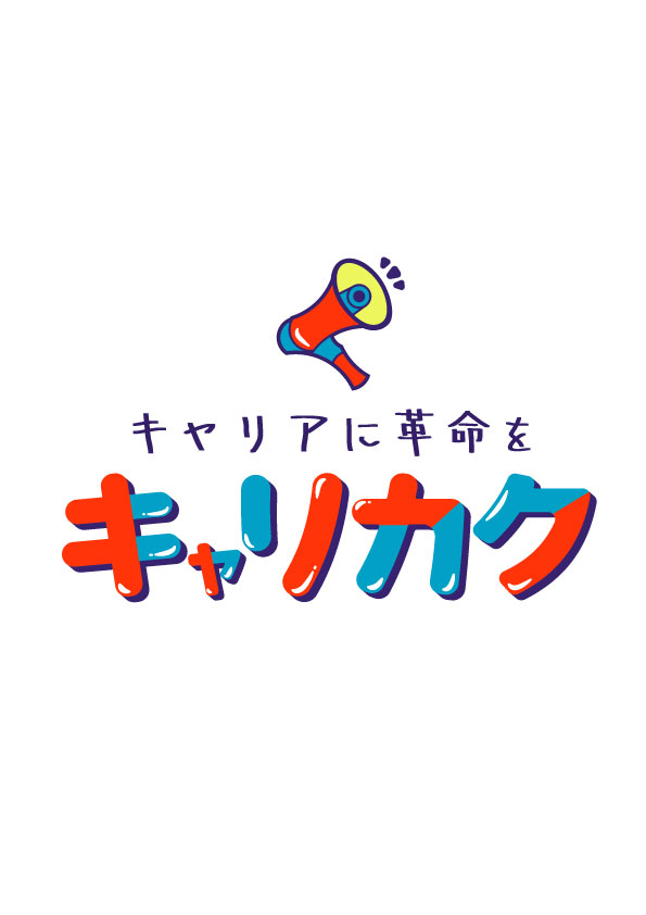 キャリカク菊名事業所 の求人_イメージ画像
