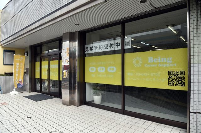 タイガーマーリン の求人_イメージ画像