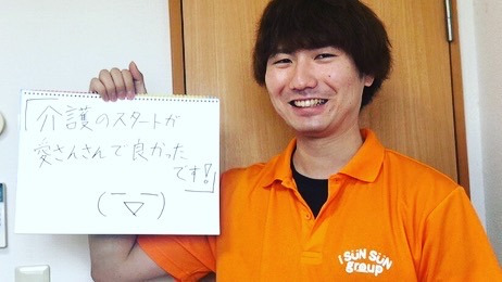 愛さんさんひかり のイメージ画像