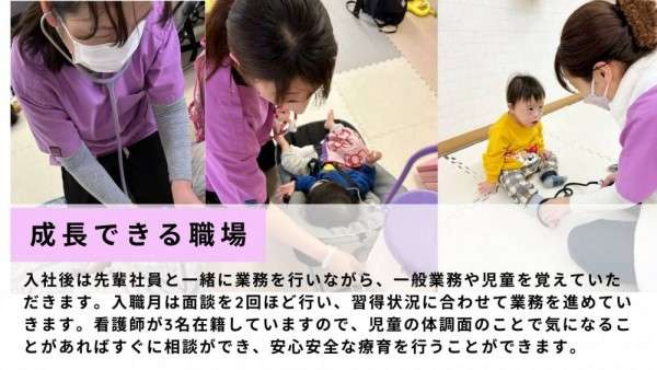 訪問介護・定期巡回求人_(16)