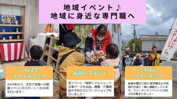 訪問介護・定期巡回求人_(17)