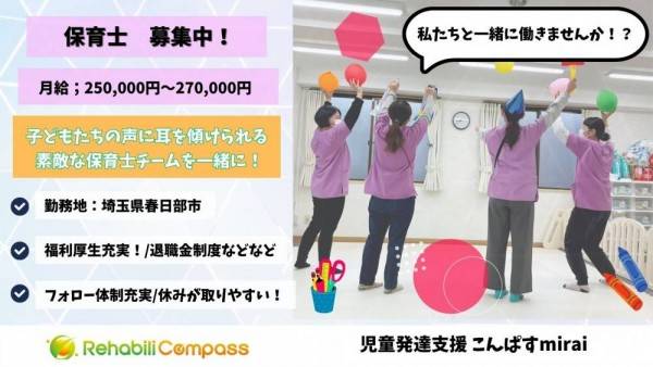 訪問介護・定期巡回求人_(15)