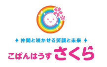 こぱんはうすさくら