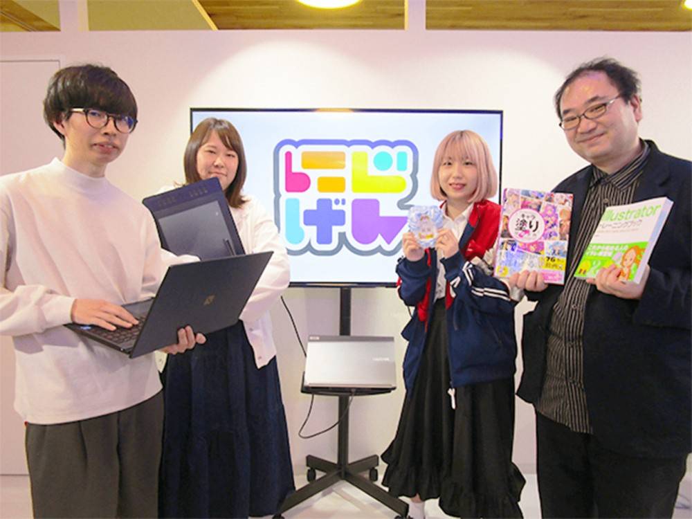 にじげん千葉 のイメージ画像