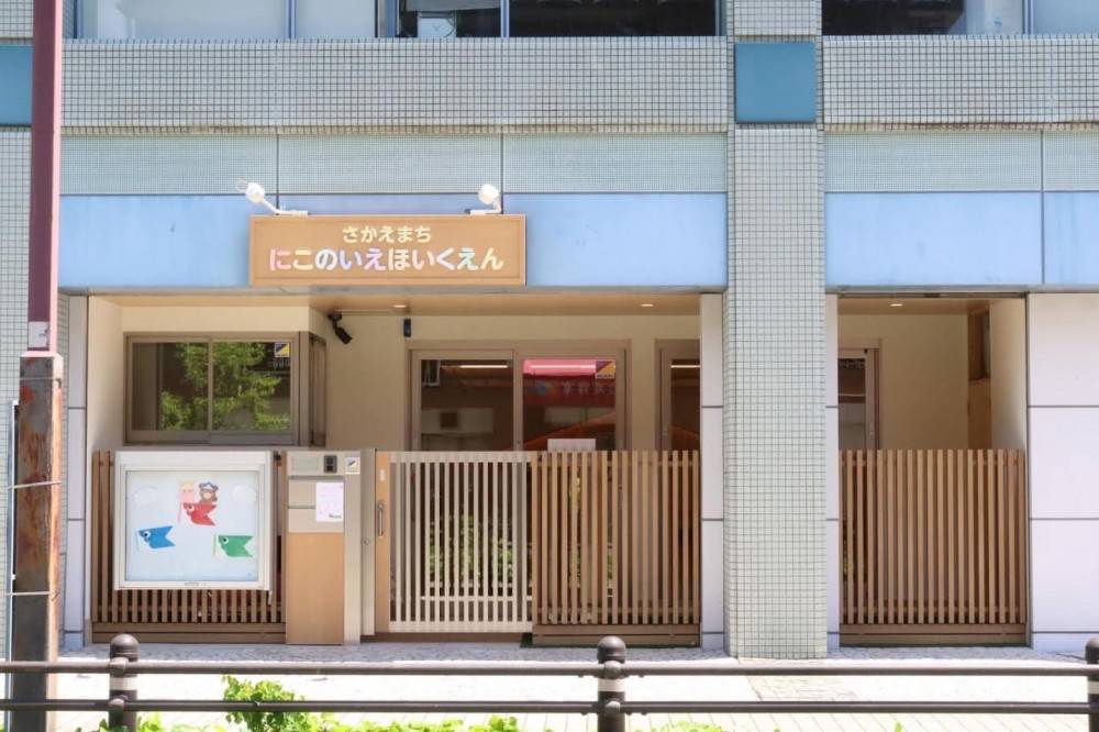 栄町1
