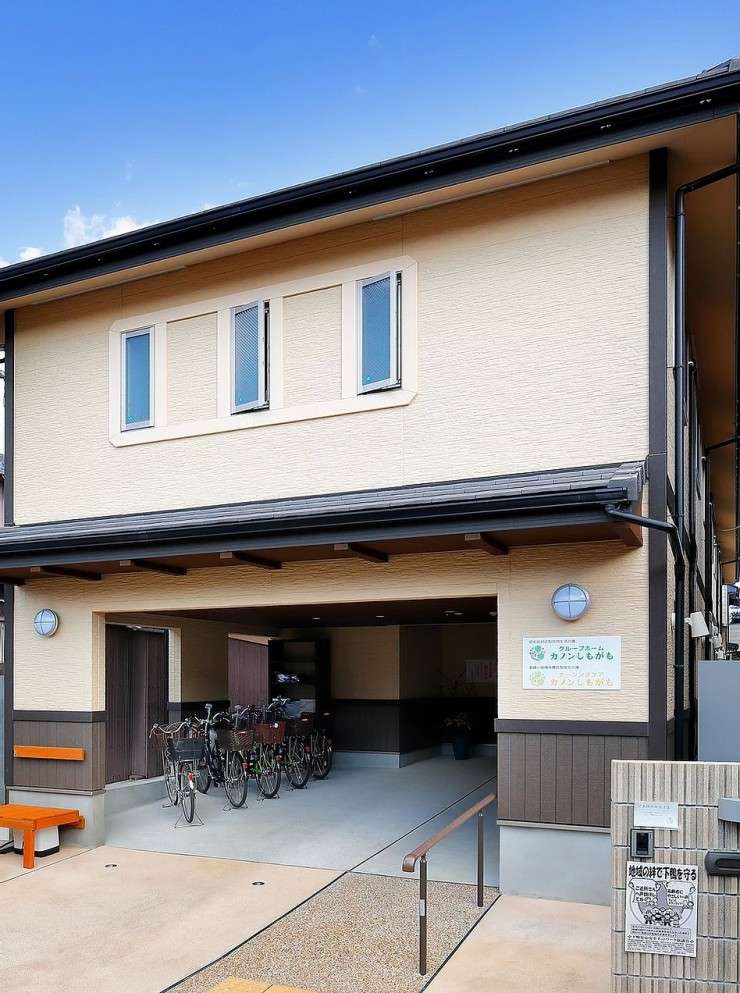 ナーシングケアカノンしもがも の求人_イメージ画像