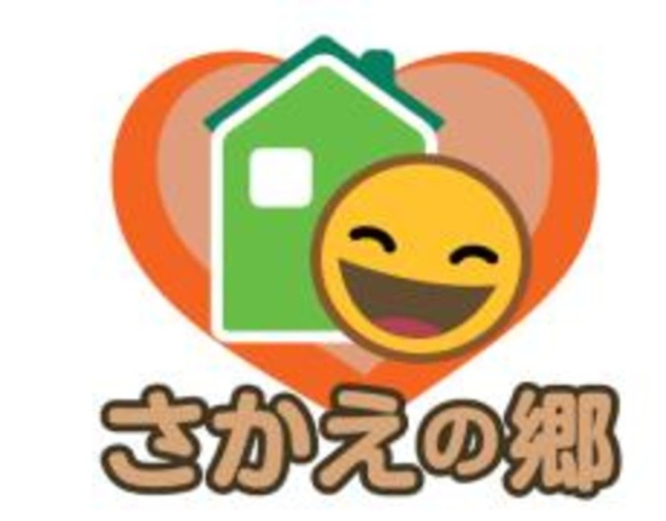 さかえの郷デイサービスセンター柿の花 の求人_イメージ画像