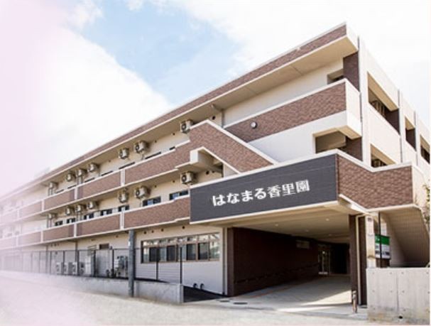 はなまる香里園 の求人_イメージ画像