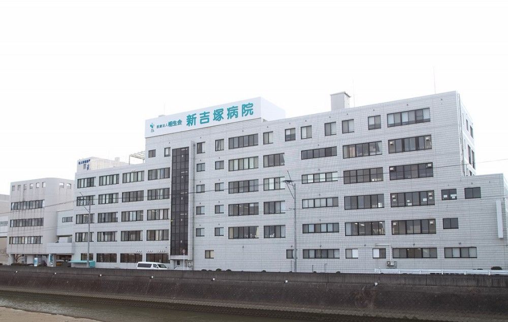 新吉塚病院 の求人_イメージ画像