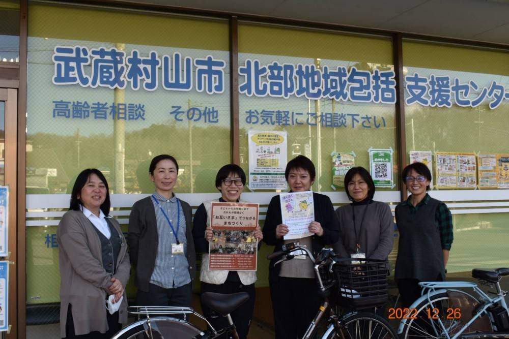 北部地域包括支援センター の主任介護支援専門員（主任ケアマネージャー） 求人_イメージ画像