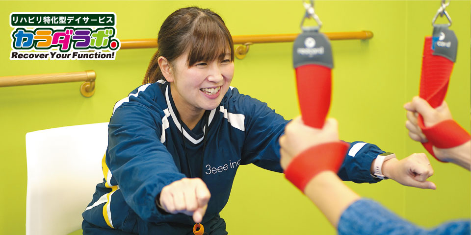 リハビリ特化型デイサービスカラダラボ函館中道 の介護福祉士 求人_イメージ画像