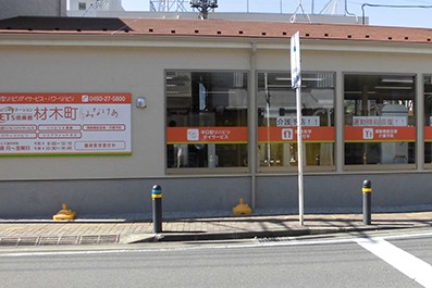 レッツ倶楽部材木町みなけあ の求人_イメージ画像