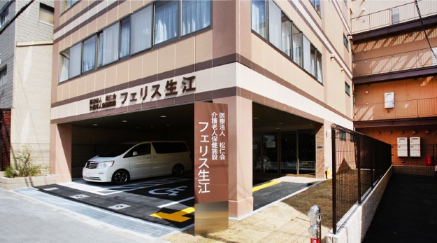 介護老人保健施設　フェリス生江 の介護支援専門員（ケアマネージャー） 求人_イメージ画像