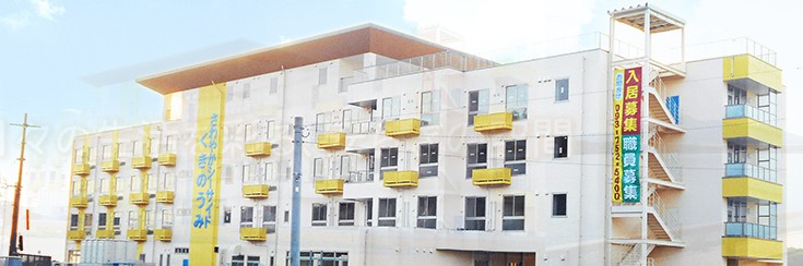 さわやかシーサイドくきのうみ の求人_イメージ画像