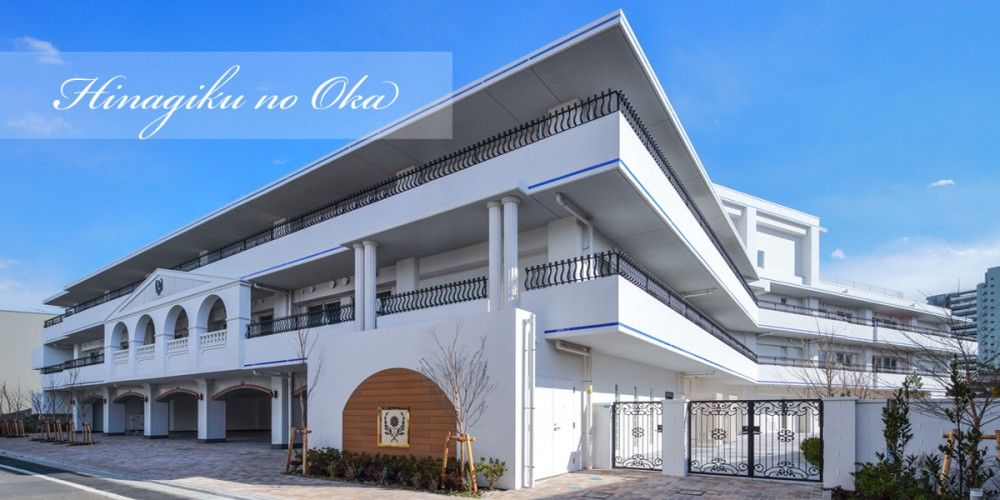 特別養護老人ホーム　ハピネスホーム・ひなぎくの丘 の生活相談員 求人_イメージ画像