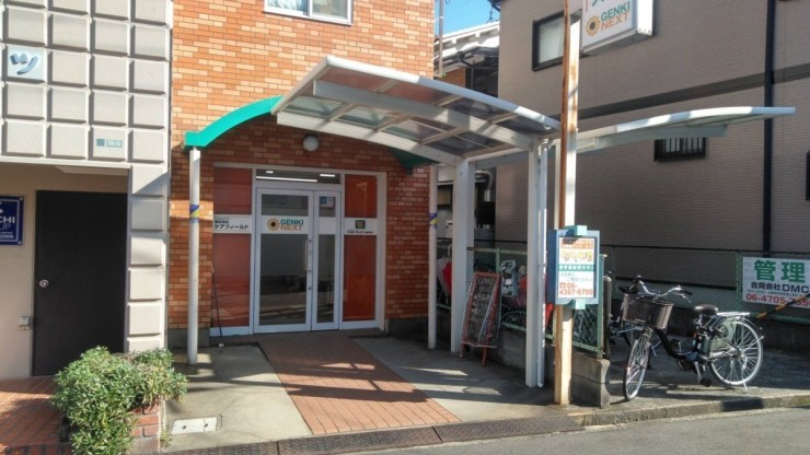 GENKINEXT東大阪弥刀 の求人_イメージ画像