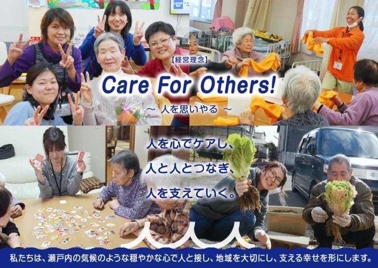 小規模多機能ホームゆうゆう松永 のイメージ画像