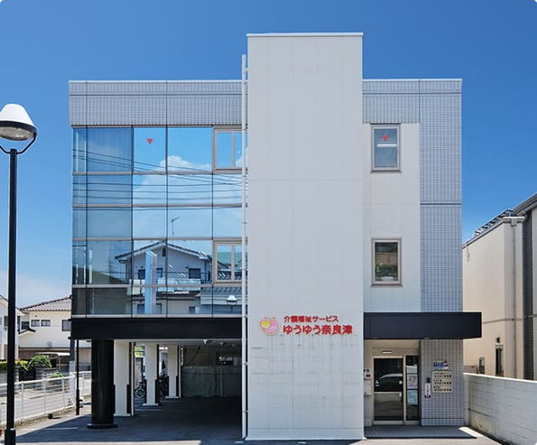 小規模多機能ホームゆうゆう奈良津 の求人_イメージ画像