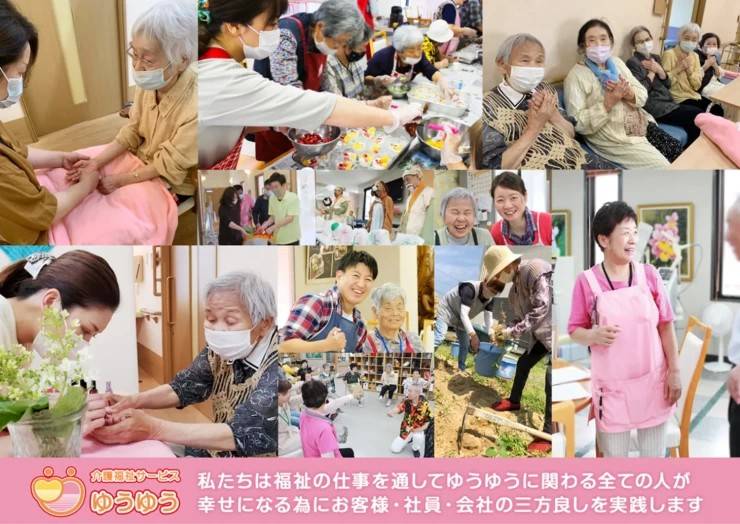 小規模多機能ホームゆうゆう奈良津 のイメージ画像