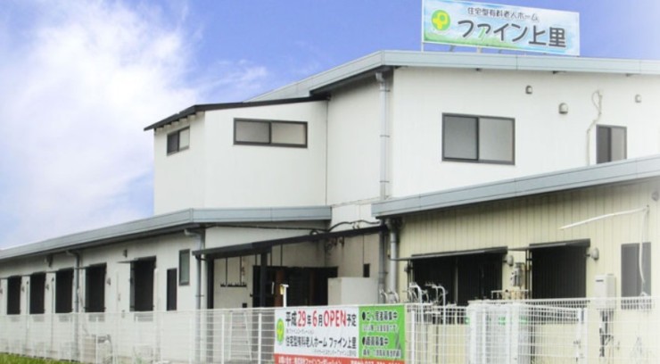 ファイン上里 の求人_イメージ画像