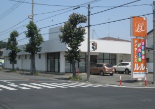 生活機能向上型デイサービスルル の介護福祉士 求人_イメージ画像