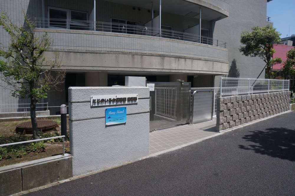 にじのいるか保育園 南葛西␣外観2