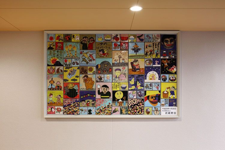 障害者支援施設さくら学園 のイメージ画像