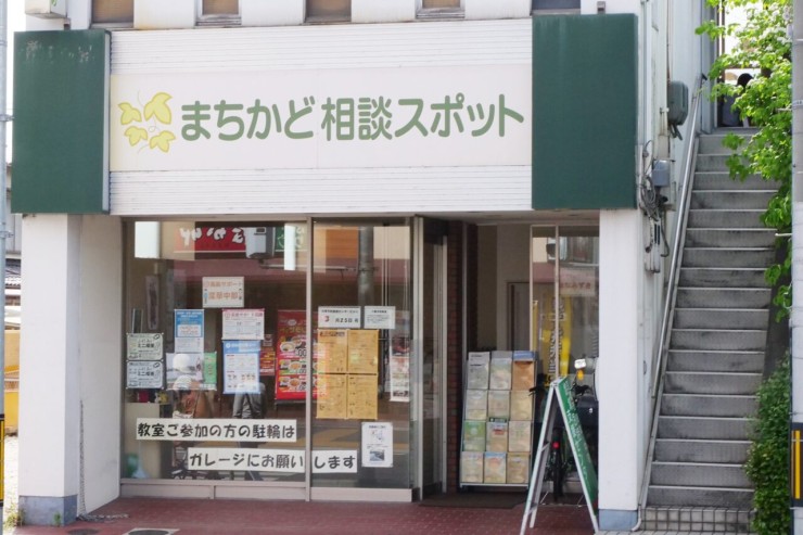 京都市深草中部地域包括支援センター の介護支援専門員（ケアマネージャー） 求人_イメージ画像