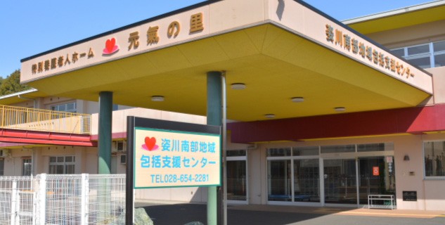 姿川南部地域包括支援センター の介護支援専門員（ケアマネージャー） 求人_イメージ画像