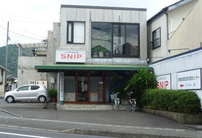 葵区服織地域包括支援センター のイメージ画像
