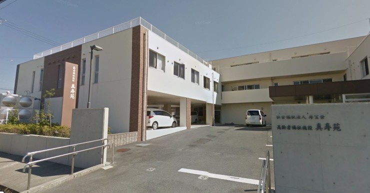 地域包括支援センター真寿苑 の求人_イメージ画像