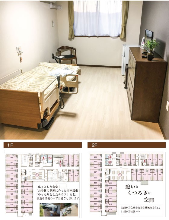 カーサデルクオーレ宇治 のイメージ画像