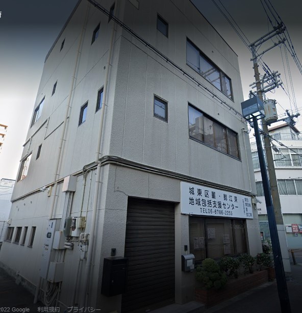 城東区菫・鯰江東地域包括支援センターの求人画像