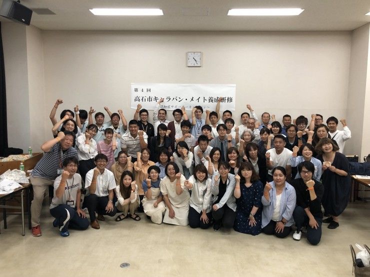 高石市地域包括支援センター の求人_イメージ画像