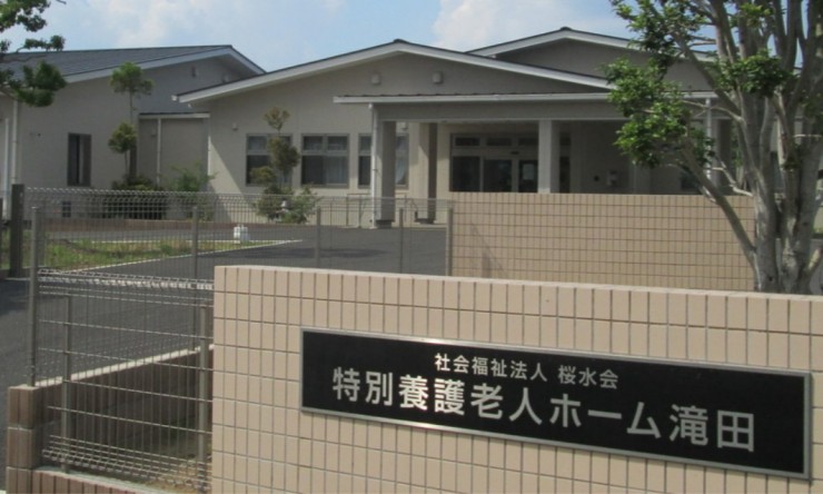 特別養護老人ホーム　滝田 の求人_イメージ画像