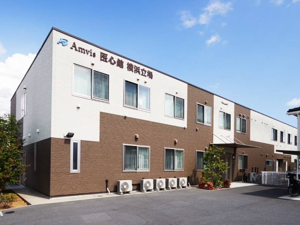 医心館横浜立場の求人画像