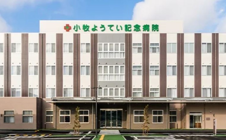 小牧ようてい記念病院 外観