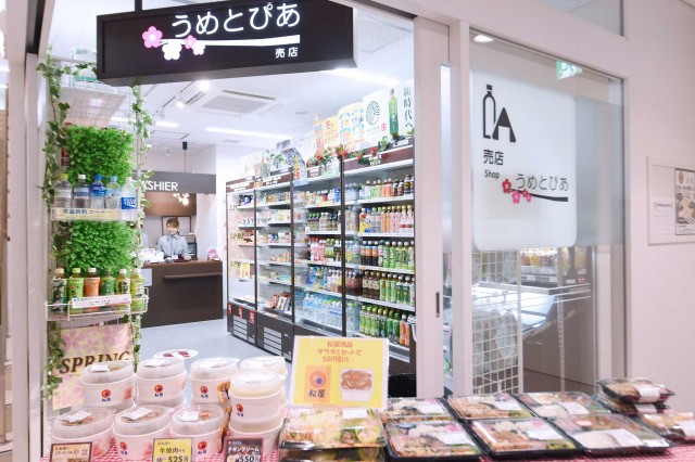 世田谷リハビリテーション病院 のイメージ画像