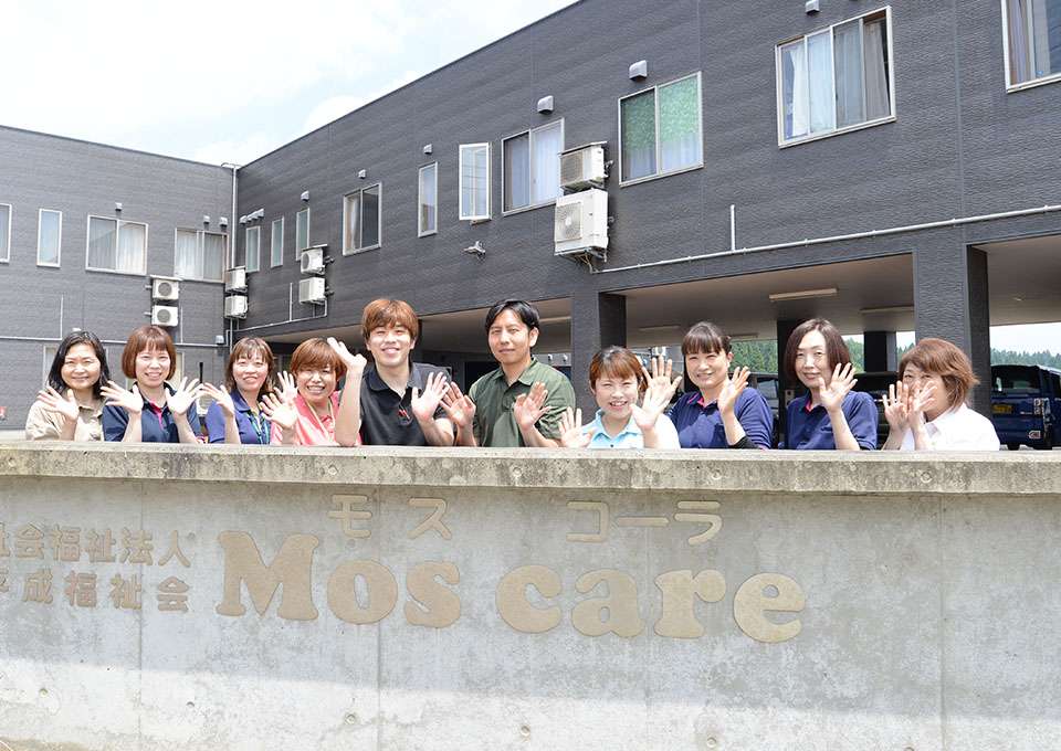 MOS CARE　デイホーム のイメージ画像