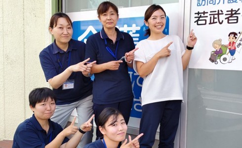 若武者ケア戸塚　居宅支援事業所 の介護支援専門員（ケアマネージャー） 求人_イメージ画像