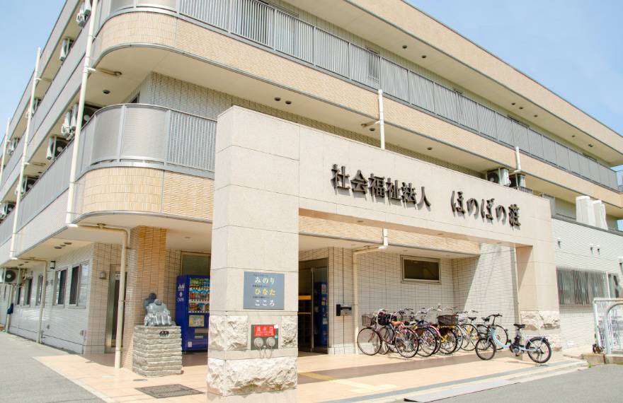 地域密着型特別養護老人ホームひなた のイメージ画像