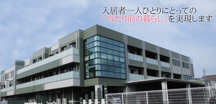 特別養護老人ホームながめの郷(ユニット型養護老人ホームながめの郷) の介護支援専門員（ケアマネージャー） 求人_イメージ画像