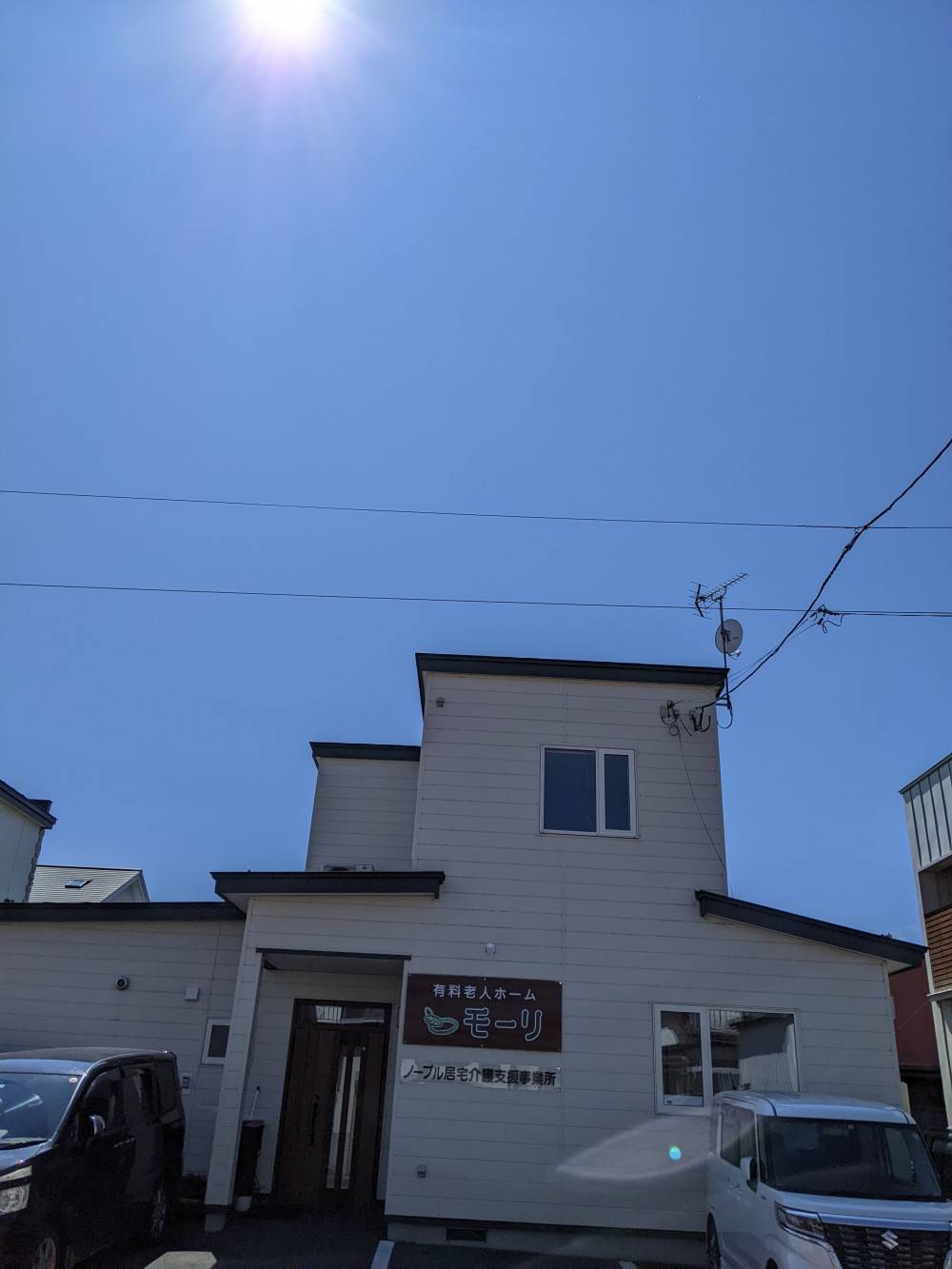 ノーブル居宅介護支援事業所 の介護支援専門員（ケアマネージャー） 求人_イメージ画像